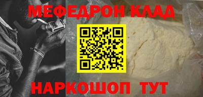 PSILOCYBIN Балаково