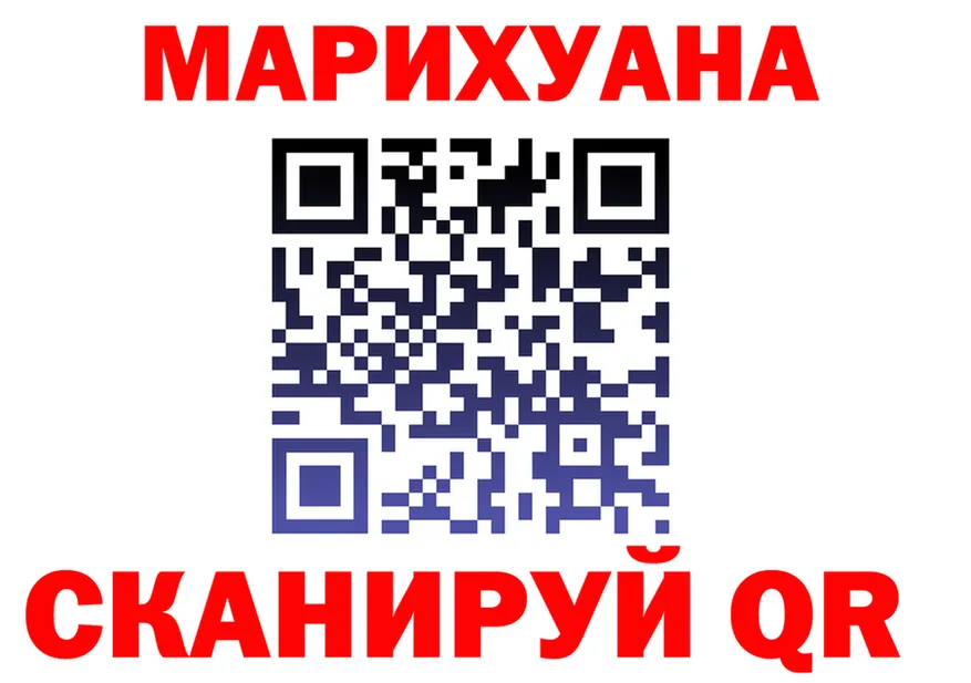 Canna-Cookies марихуана сайт маркетплейс OMG Гагарин