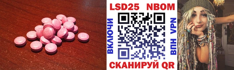 ЛСД экстази кислота  Гагарин 