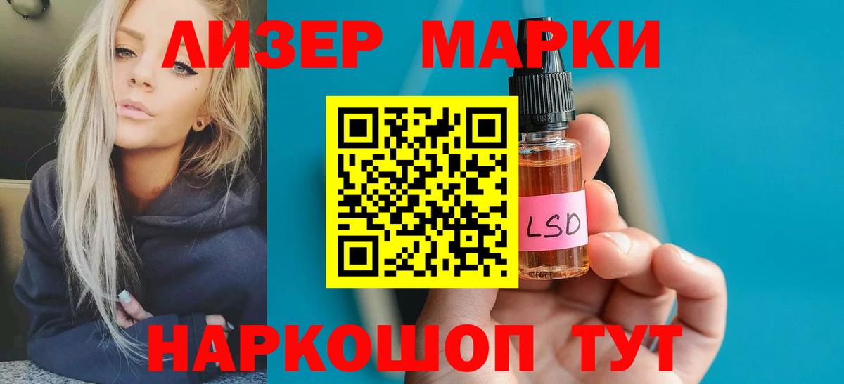 LSD-25 экстази кислота  ЛСД экстази ecstasy  Гагарин  Вход с VPN 