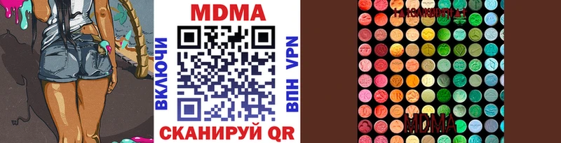 МДМА VHQ  как найти закладки  Гагарин 