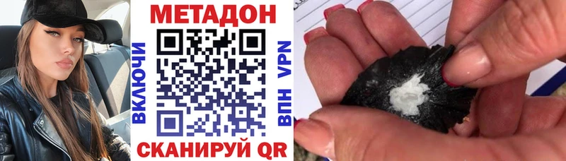 как найти закладки  Гагарин  Метадон кристалл 