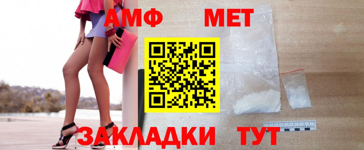 Гагарин  МЕТАМФЕТАМИН пудра  Вход с VPN 