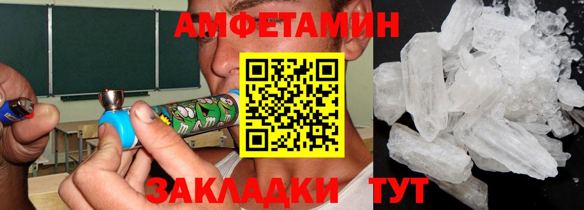 МДМА  ЭКСТАЗИ  Вейп ТГК  Лсд 25  Вход с VPN  Где купить  Меф   Гагарин  А ПВП СОЛЬ кристаллы  Марихуана  ГАШИШ 