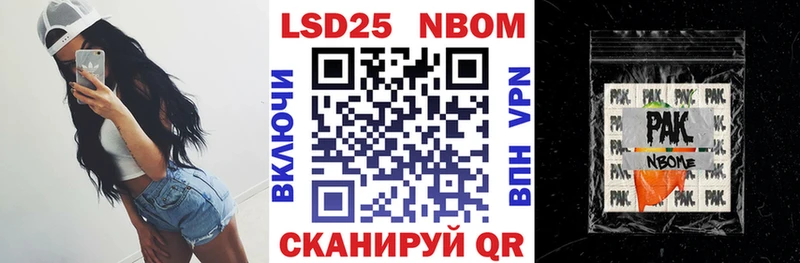 blacksprut ссылки  Гагарин  Марки NBOMe 1,8мг 