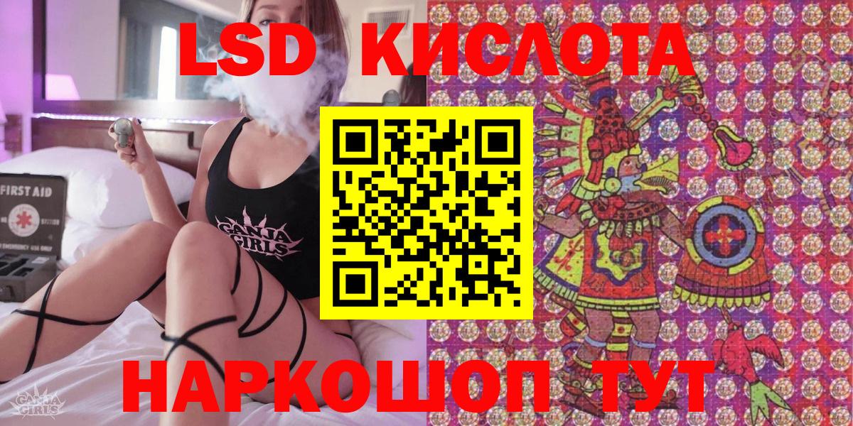 Гагарин  Марки NBOMe 1,8мг  Вход с VPN 