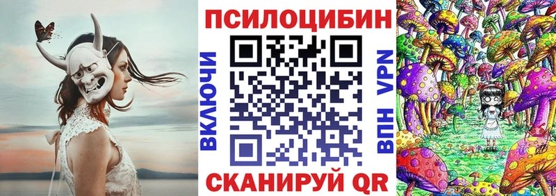 Галлюциногенные грибы GOLDEN TEACHER  Гагарин 