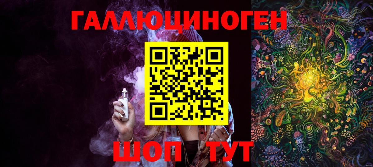 Гагарин  Галлюциногенные грибы Psilocybe  Вход с VPN 