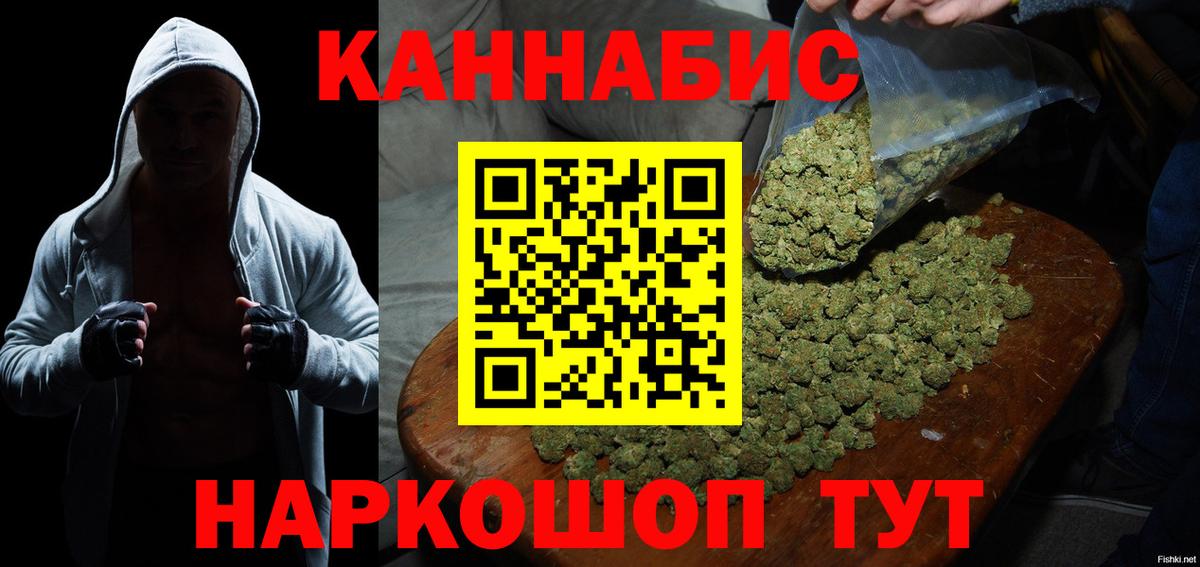 Бошки Шишки SATIVA & INDICA Гагарин