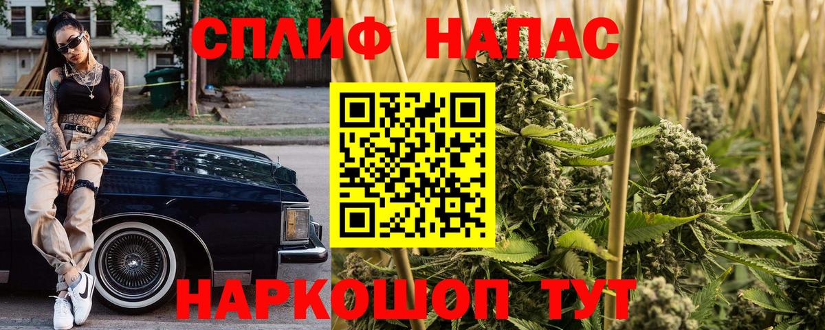 Канабис Amnesia  Шишки марихуана Ganja  Каннабис Ganja  Гагарин 